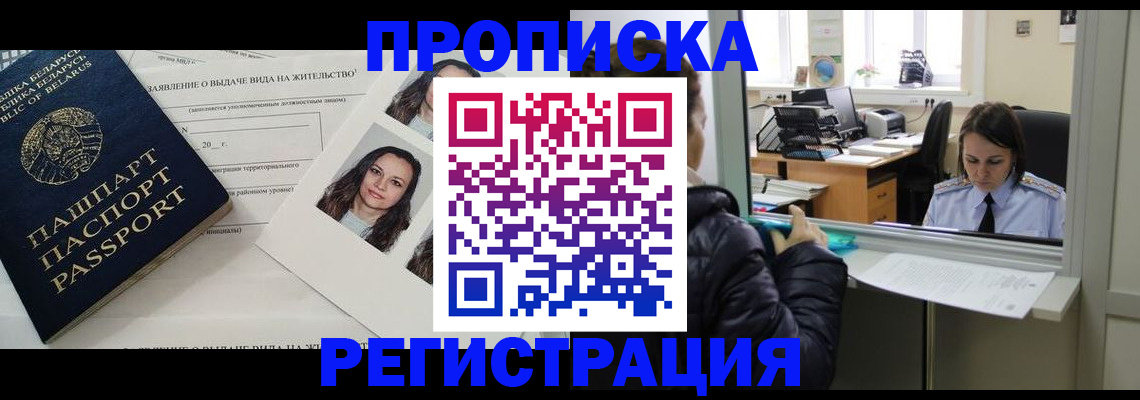 форма 3 в Новоалтайске